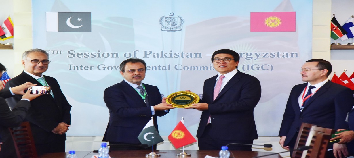 Pakistan and Kyrgyzstan Sign Multiple Protocols and MoUs to Deepen Economic and Technical Cooperation on 28th July, 2025